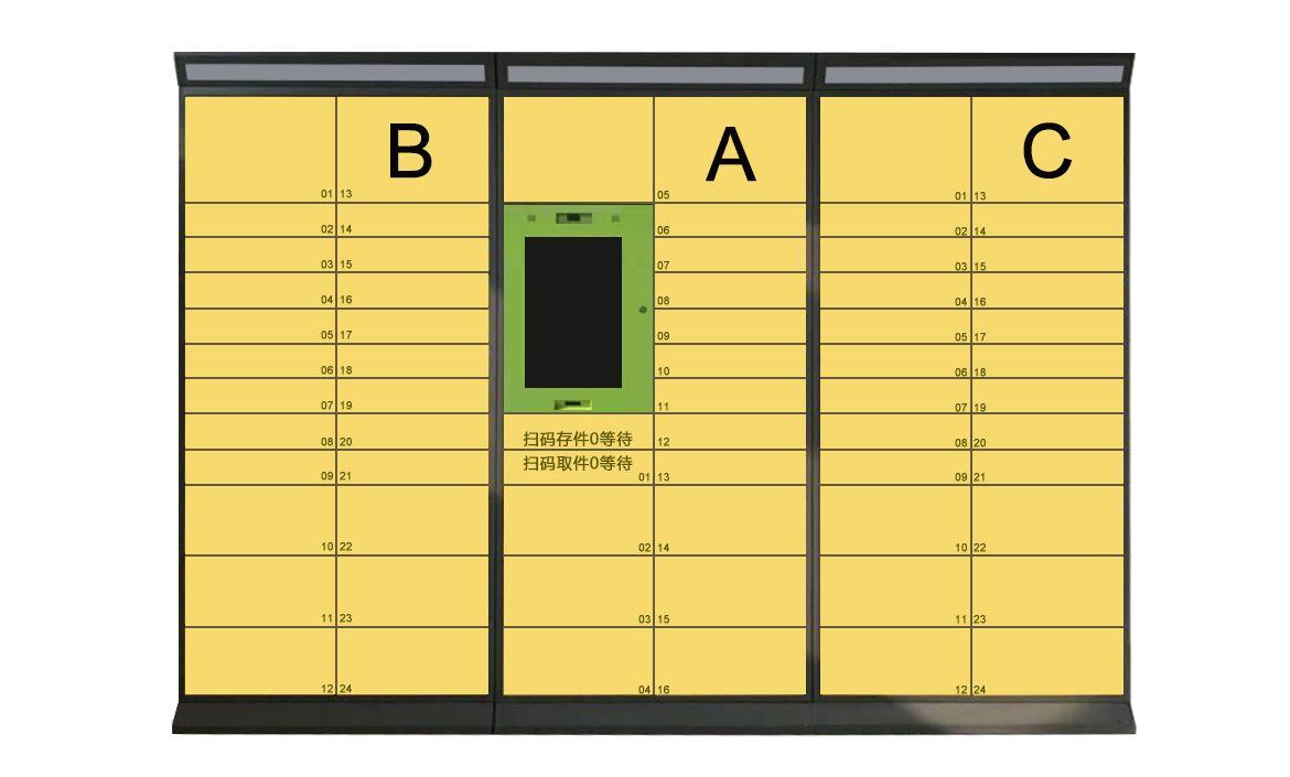 智能快遞柜取件流程及注意事項告訴你它有多好！
